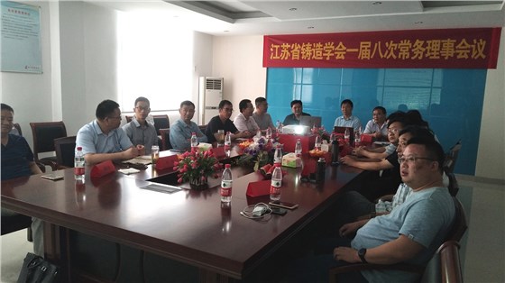 會(huì)議.jpg